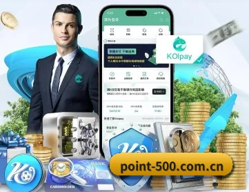 500彩票网官方 APP 深度功能